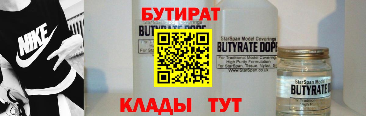 КЕТАМИН  Бошки Шишки  Каспийск  МДМА  Вход с VPN  Гашиш  Кокаин  Alpha-PVP СК кристаллы  Меф  