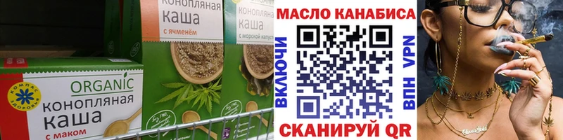 Cannafood конопля  кракен как войти  Каспийск 