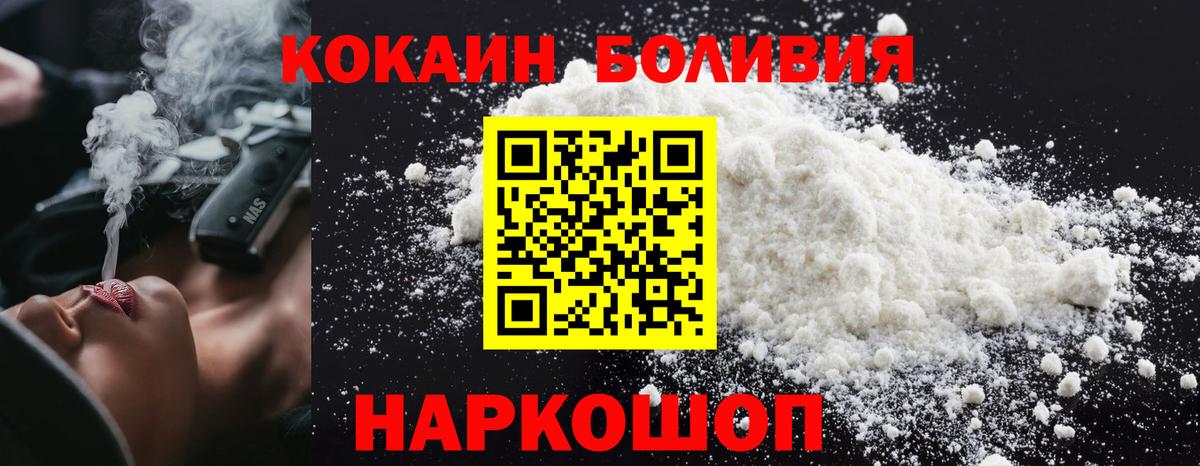 КОКАИН FishScale Каспийск