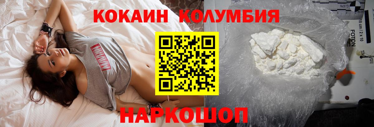 Кокаин  Вход с VPN  Каспийск  КОКАИН VHQ  Кокаин Боливия 