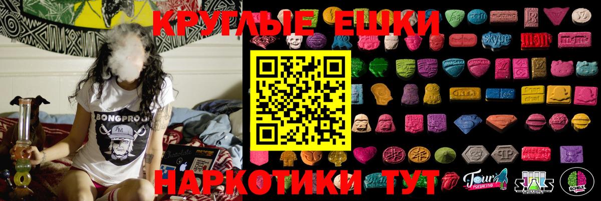Ecstasy VHQ Каспийск