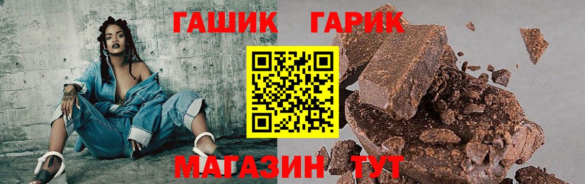 ГАШ AMNESIA HAZE  хочу наркоту  Каспийск  Вход с VPN 