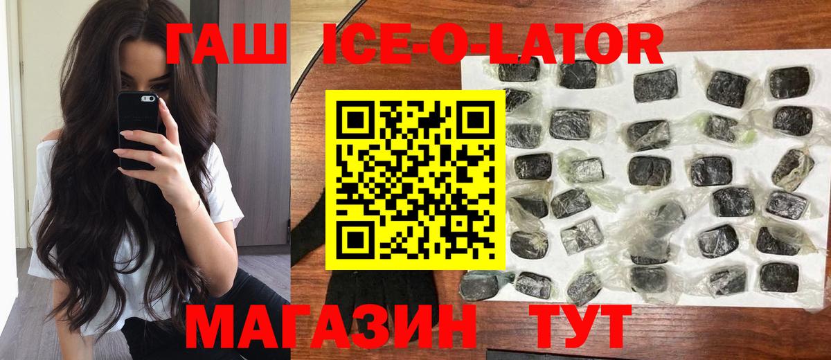 Гашиш AMNESIA HAZE Каспийск
