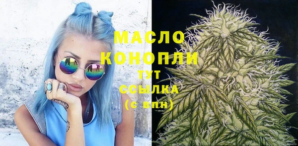 мескалин Коряжма