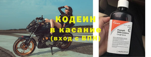 мескалин Коряжма