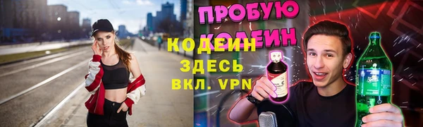 мескалин Коряжма
