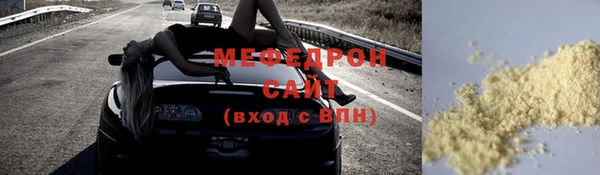 мескалин Коряжма