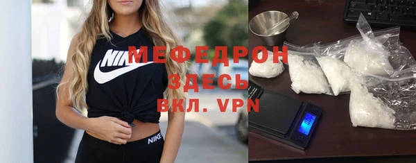мескалин Корсаков