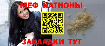 ешки Жуковский