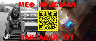 ешки Жуковский