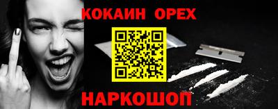 mdma Заводоуковск