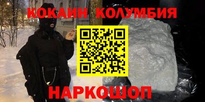 mdma Новозыбков