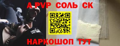 ешки Жуковский
