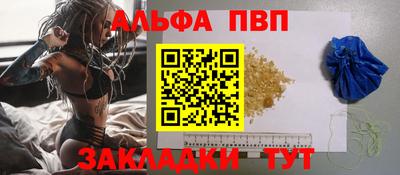 марки lsd Заволжье