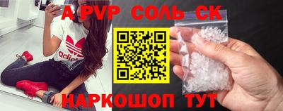 марки lsd Заволжье