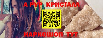 марки lsd Заволжье