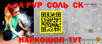 марки lsd Заволжье