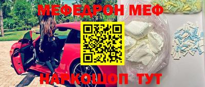 mdma Заводоуковск
