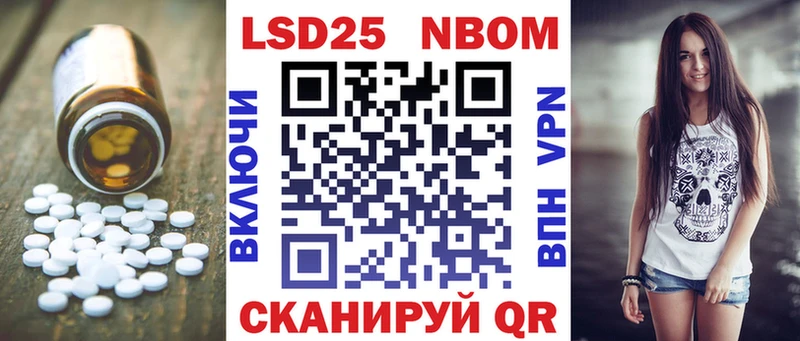 Лсд 25 экстази кислота где найти Каспийск