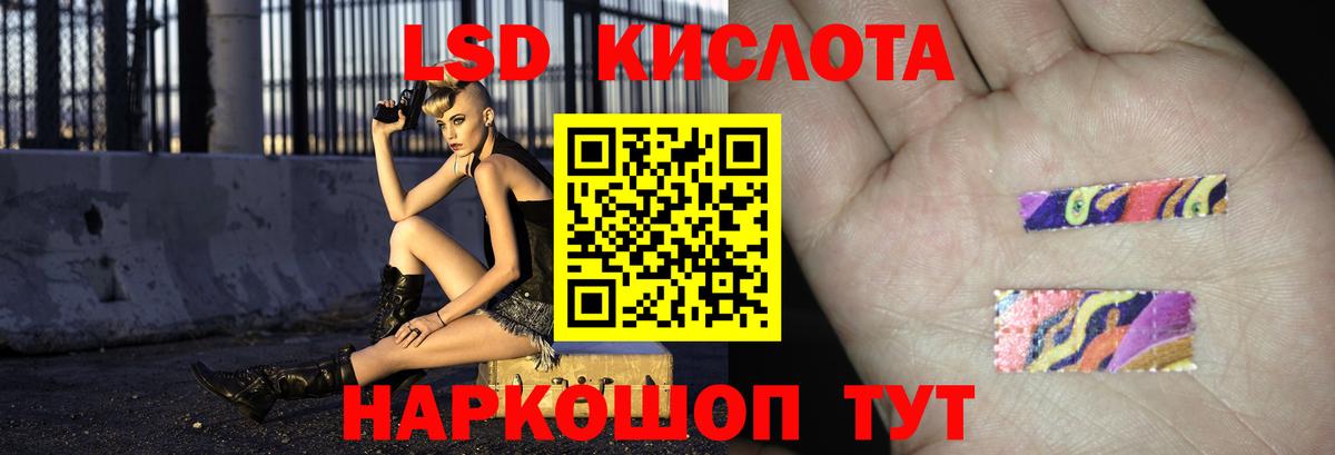 Лсд 25 экстази кислота  Лсд 25 экстази  Каспийск  Лсд 25 экстази ecstasy  Вход с VPN 