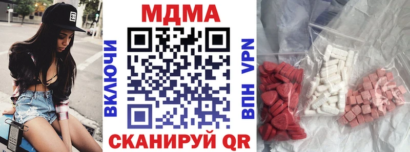 как найти наркотики  Каспийск  МДМА кристаллы 