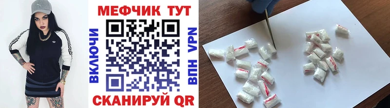 купить наркотики цена  Каспийск  Меф VHQ 
