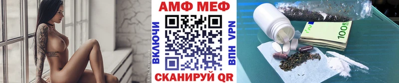 Первитин пудра Каспийск