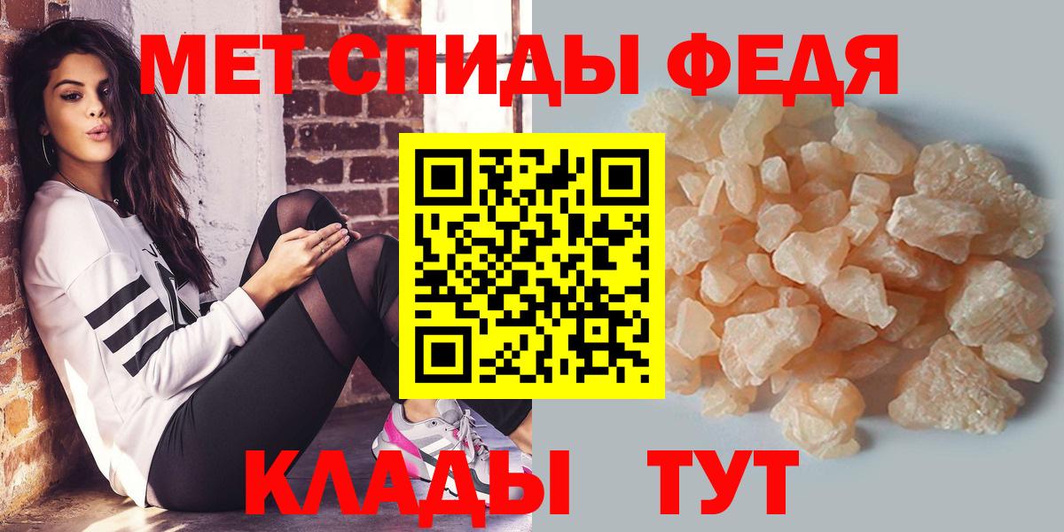 МЕТАМФЕТАМИН мет  Вход с VPN  Каспийск 