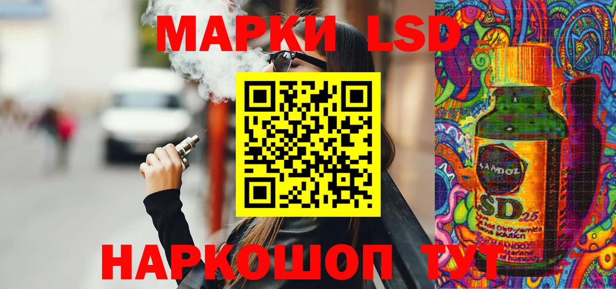 Марки 25I-NBOMe 1500мкг  Вход с VPN  Наркотические марки  Каспийск 