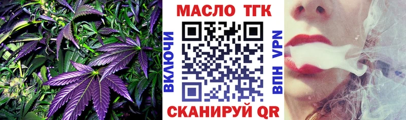 ТГК жижа нарко площадка состав Каспийск