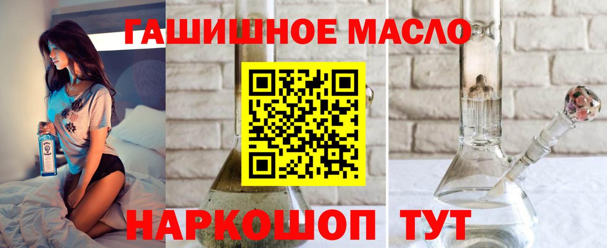 МДМА Каспийск