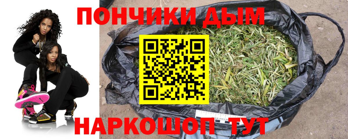 Канабис семена Каспийск