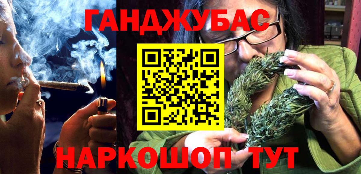 Бошки марихуана конопля  Шишки марихуана THC 21%  МАРИХУАНА ГИДРОПОН  Вход с VPN  Каспийск  Бошки марихуана MAZAR 